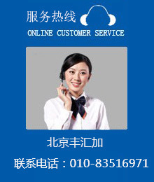 聯(lián)系電話