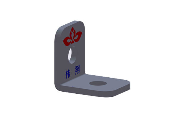 兩孔直角連接件