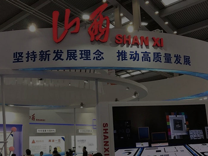 Heibow Technology participated in the 20th China Hi-Tech Fair