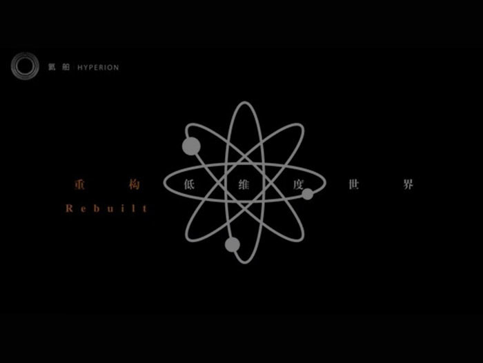 Dedicated to atomic-level materials research, the high-tech company Helium Boat Technology has successfully achieved mass production and secured tens of millions of yuan in Pre-A round industrial investment within half a year.