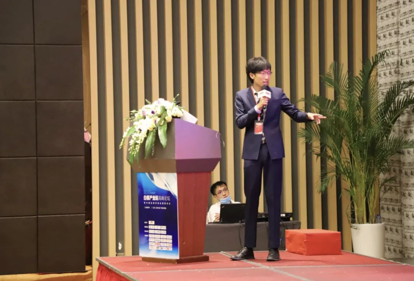 氦舶科技CEO黄翟出席中国国际白银产业链高峰论坛并做演讲