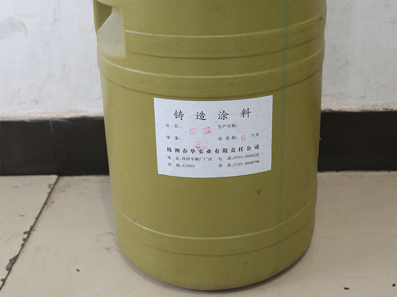 株洲春華實業(yè)有限責任公司