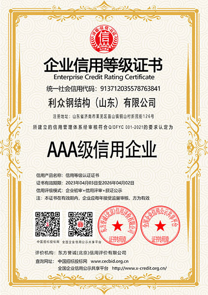 Honor 8 Honor 8