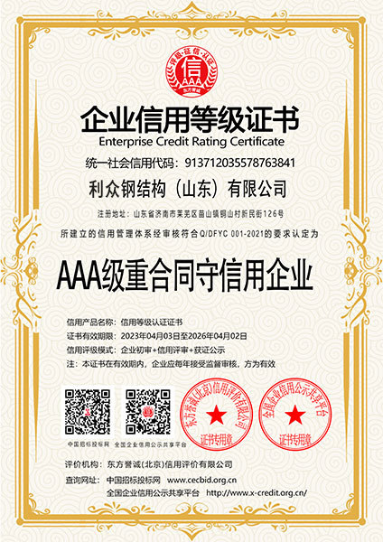 Honor 4 Honor 4