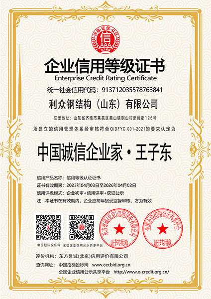 Honor 5 Honor 5