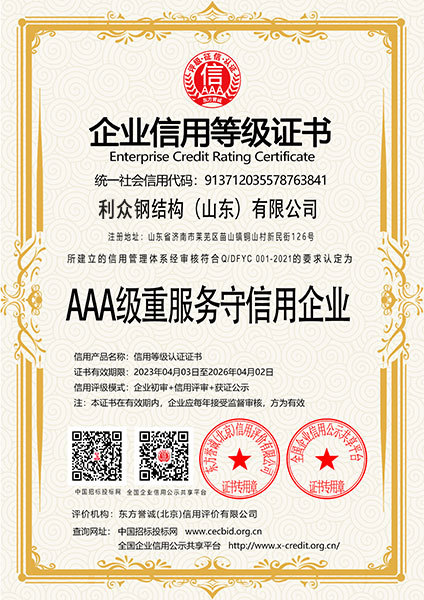 Honor 7 Honor 7
