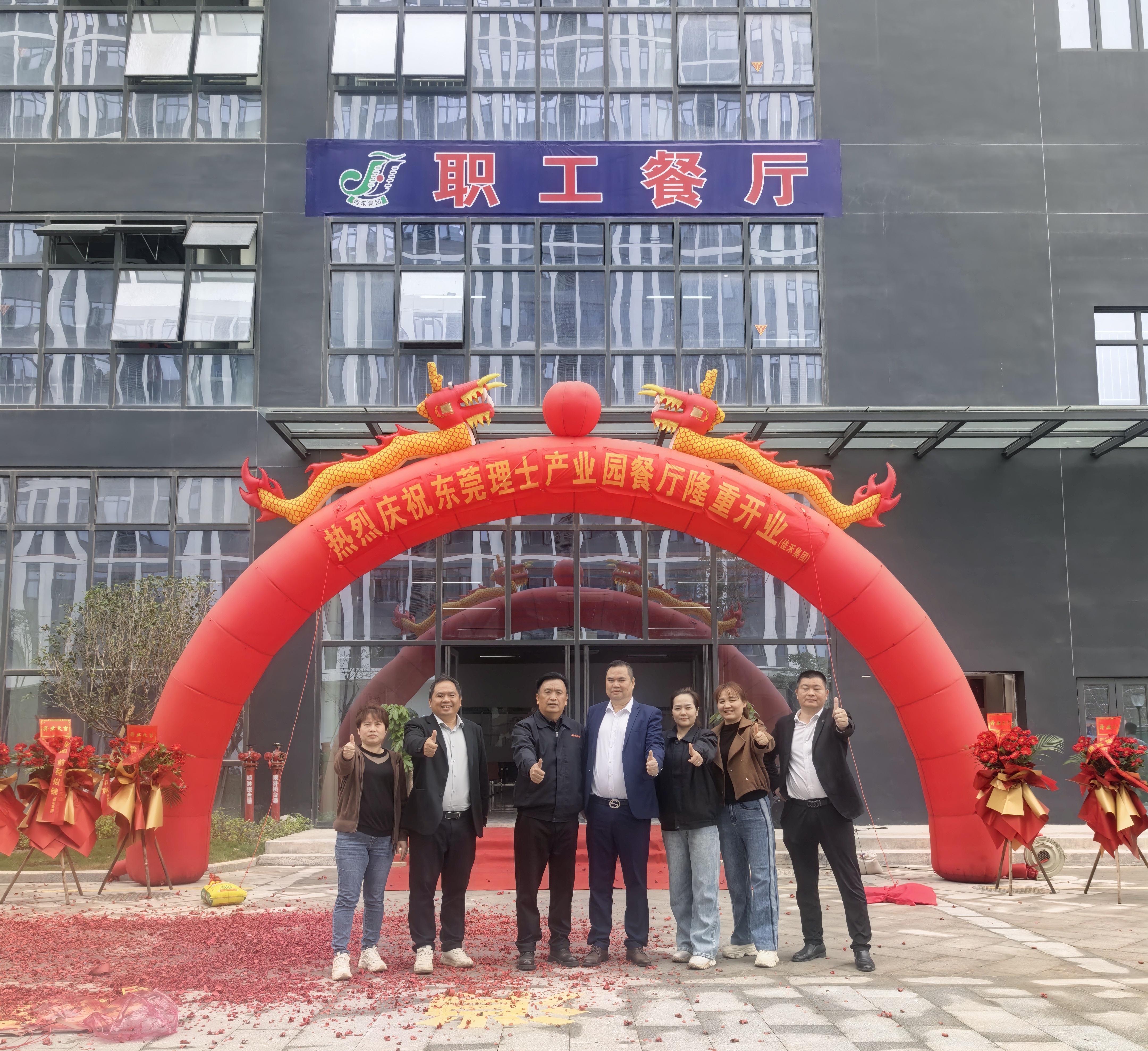 美味來襲！飯?zhí)媒袢臻_業(yè)