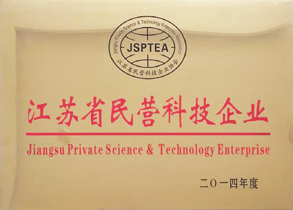 荣誉资质