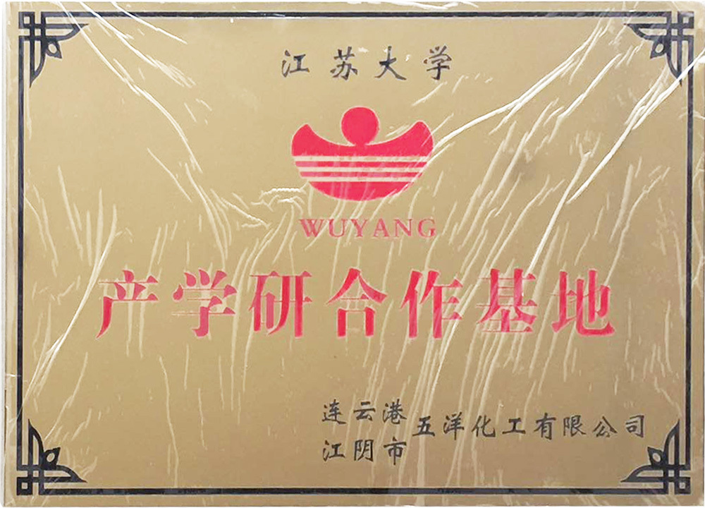 荣誉资质