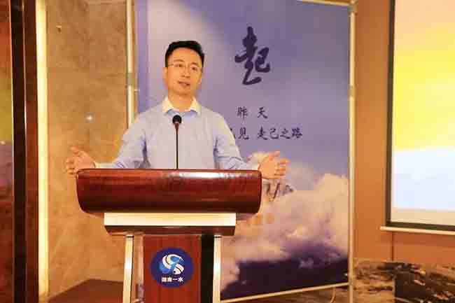 水利水電第一工程有限公司