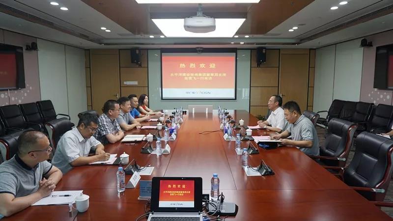 水利水電第一工程有限公司