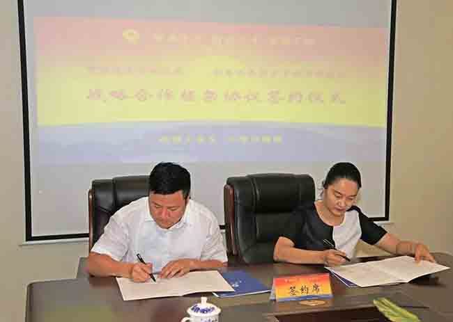 水利水電第一工程有限公司