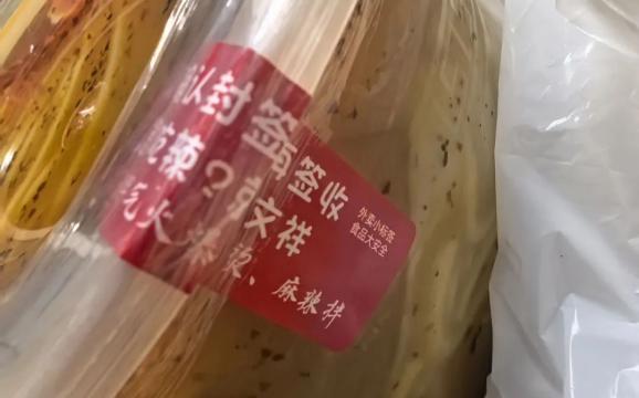 “食安封签”封口，外卖安心“入口”！小小封签，让网络订餐更安全