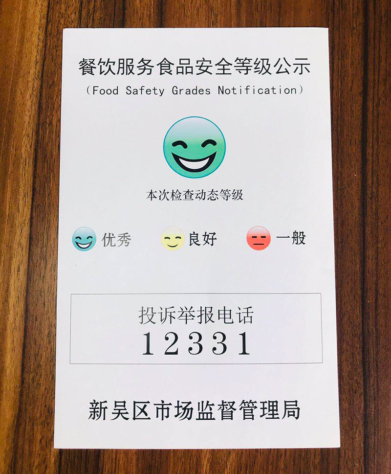 企业风采