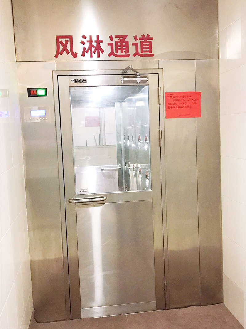 企业风采