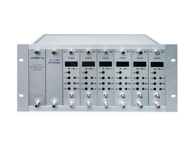TS-V-600多功能状态监测保护装置
