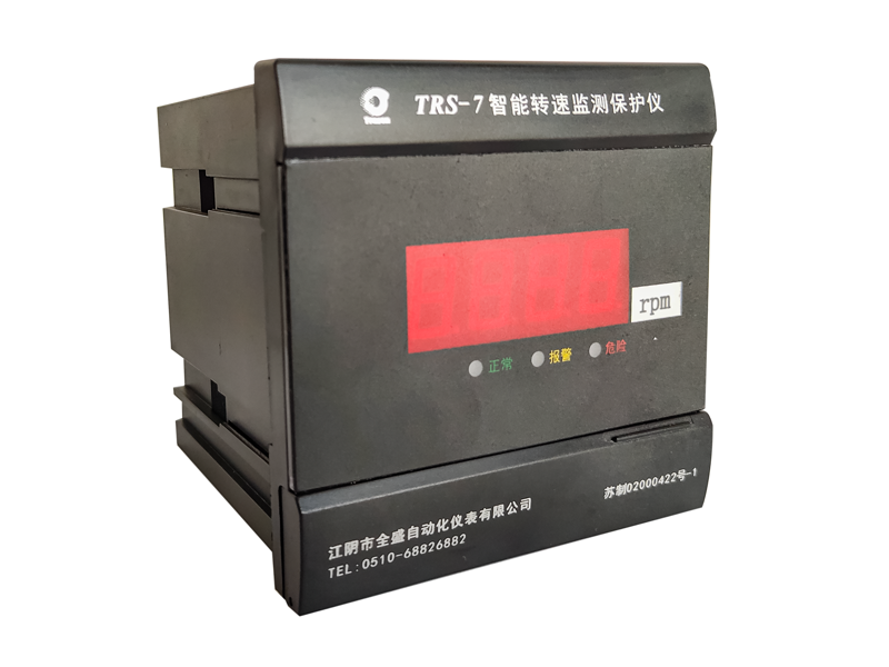 TRS-7智能转速监测保护仪