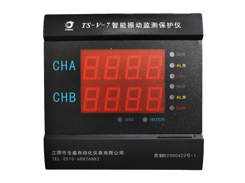 TS-V-7智能振动监测仪