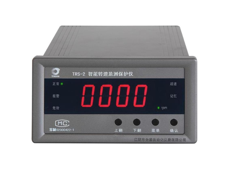 TRS-2智能转速监测保护仪