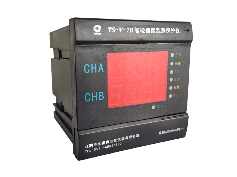 TS-V-7B智能摆度监测仪