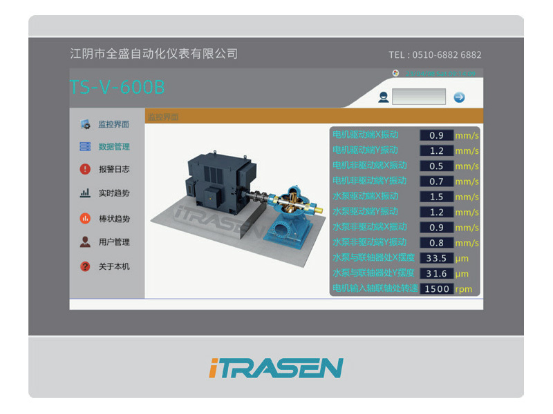 TS-V-600B多功能状态监测保护装置