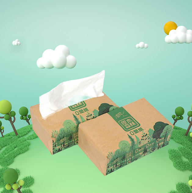 Zero-Plastic Central-Extraction Tissue Packaging Paper