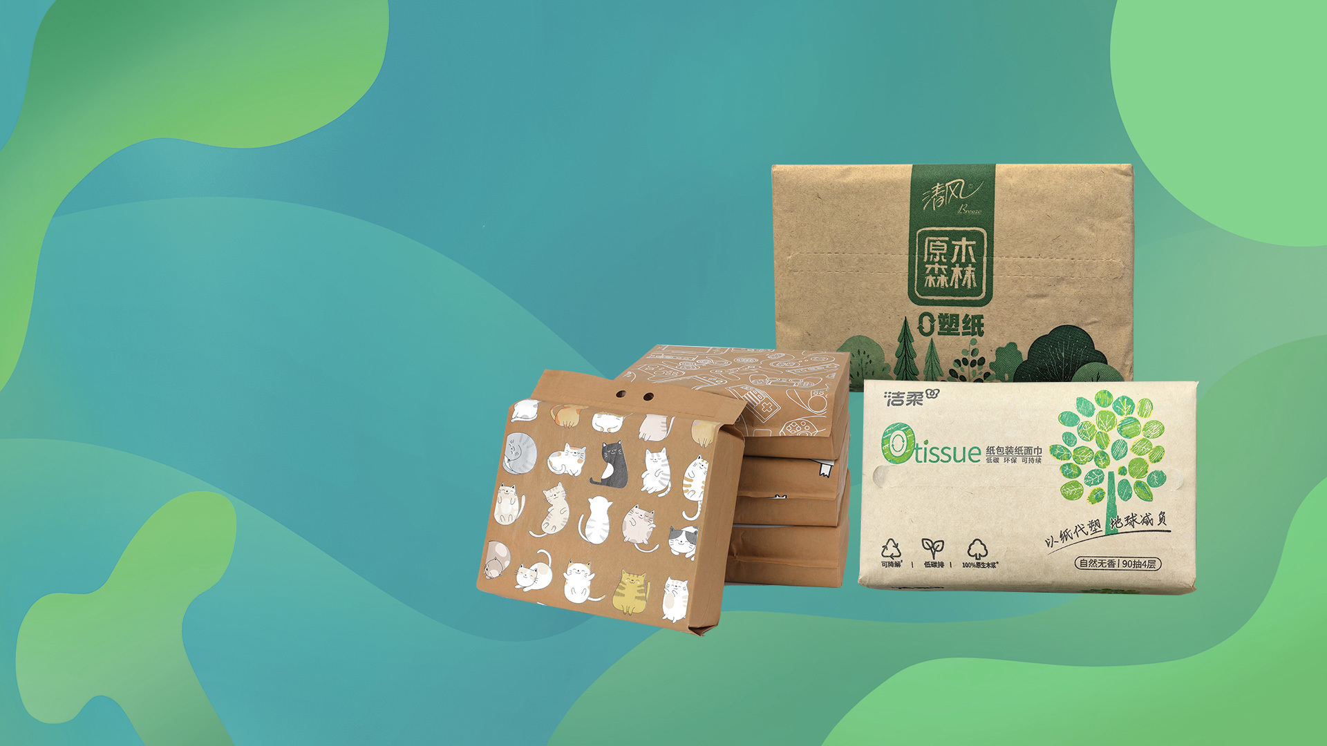 Zero-Plastic Hygiene and Nursing Tissue Packaging