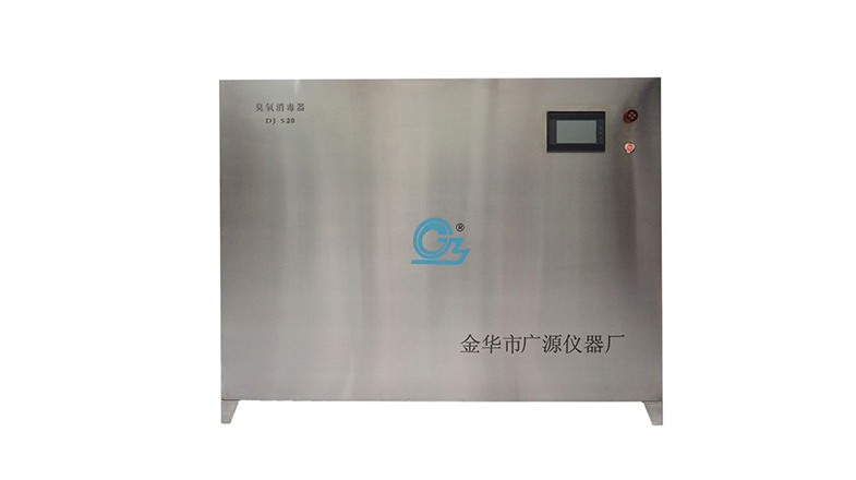 臭氧消毒器