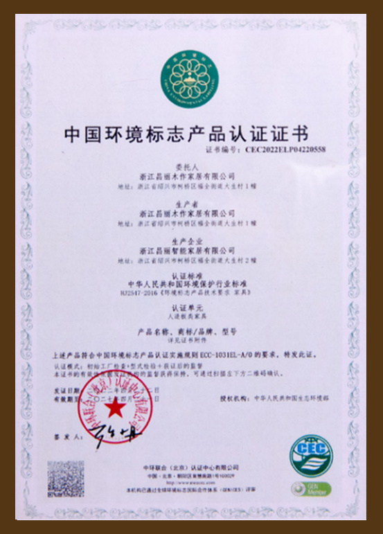 资质证书