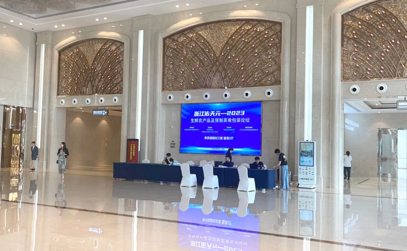 绍兴富悦温德姆酒店