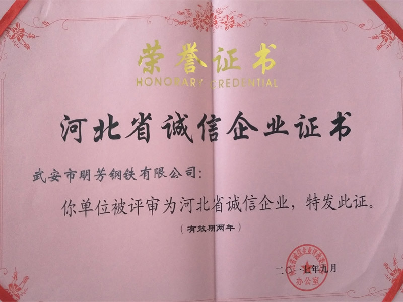 企业百强