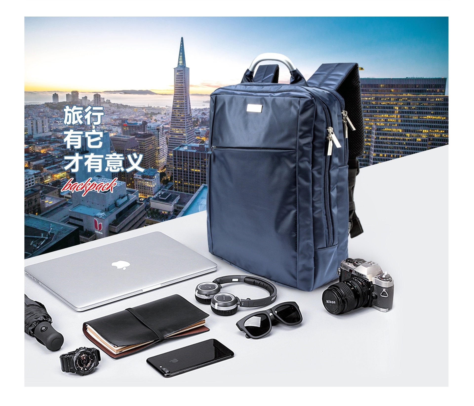 Rucksack