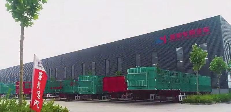 Factory