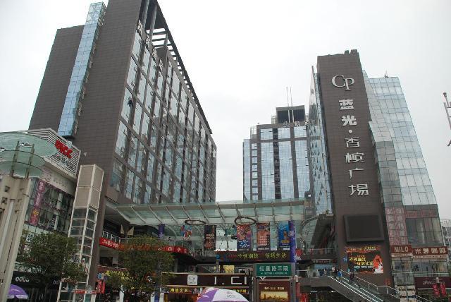 Chengdu Champagne Plaza