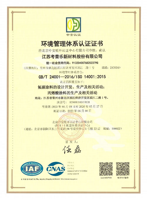 ISO 9001