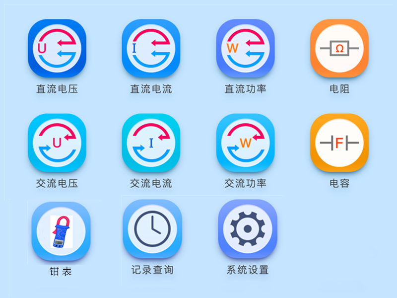 開機(jī)界面
