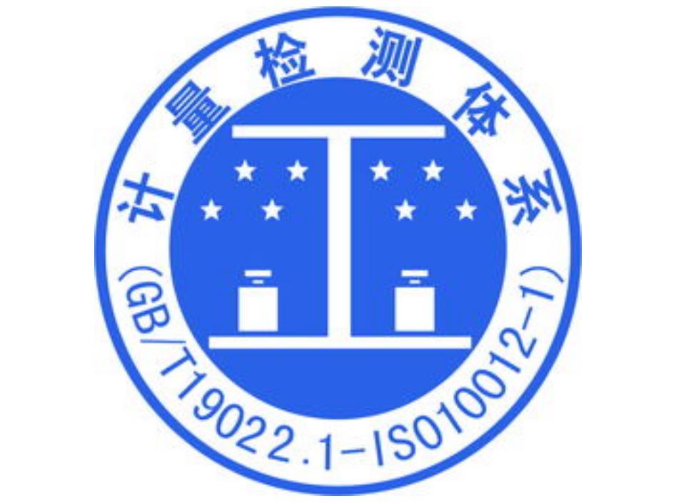 計(jì)量測(cè)試技術(shù)不可小覷