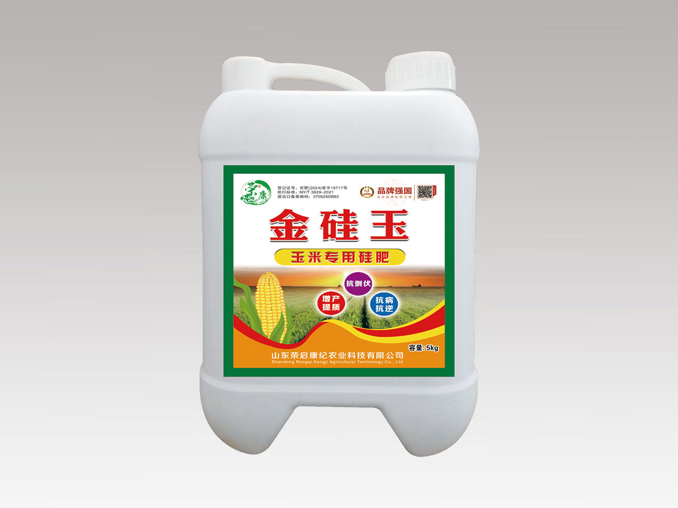 金硅玉玉米专用硅肥5kg