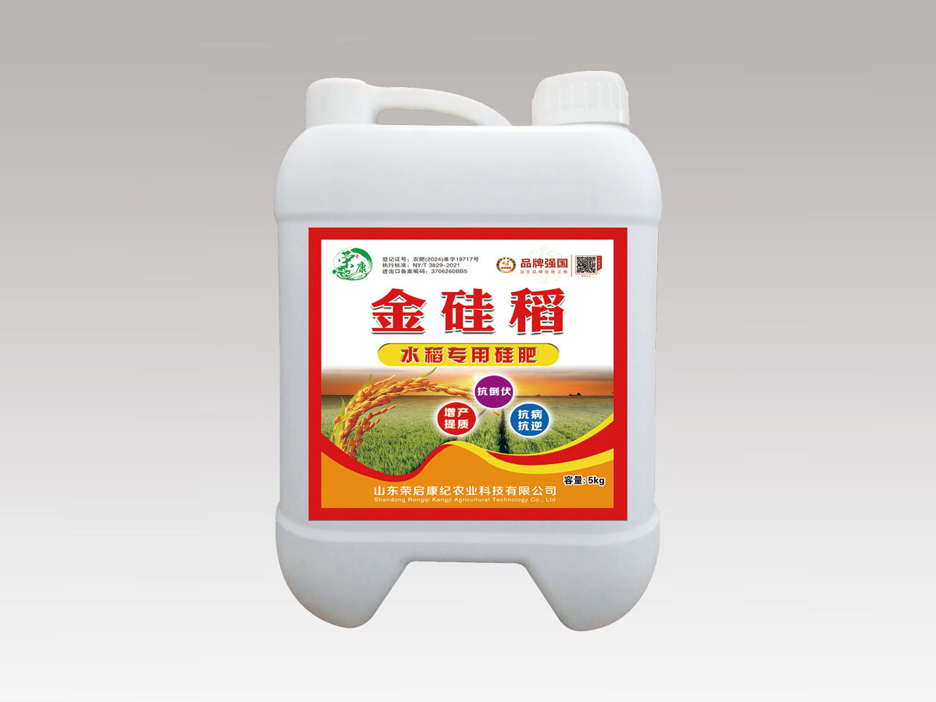 金硅稻水稻专用硅肥5kg