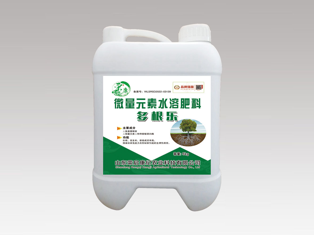 多根乐微量元素水溶肥料
