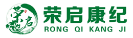 荣启康纪
