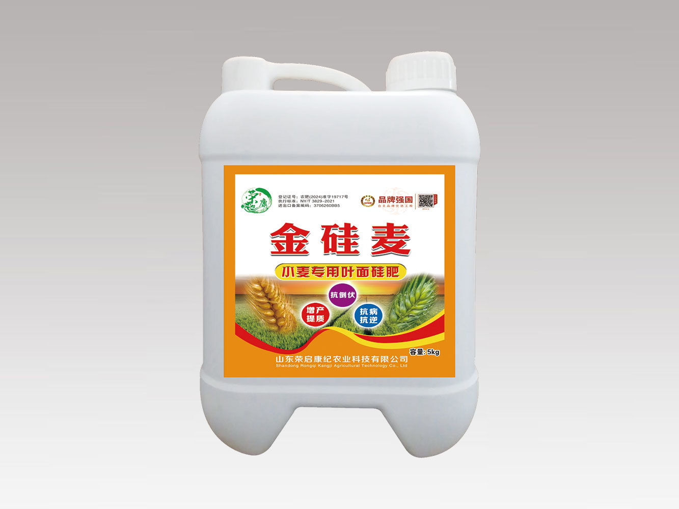金硅麦小麦专用叶面硅肥5kg