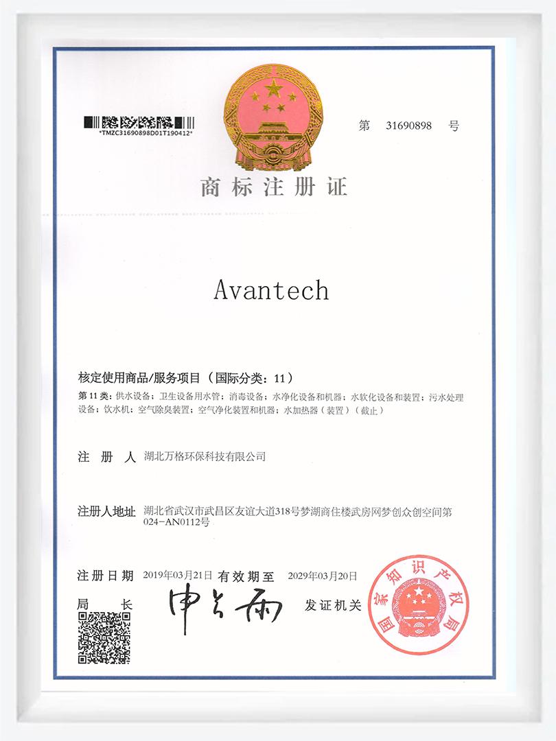 商标注册证 商标注册证