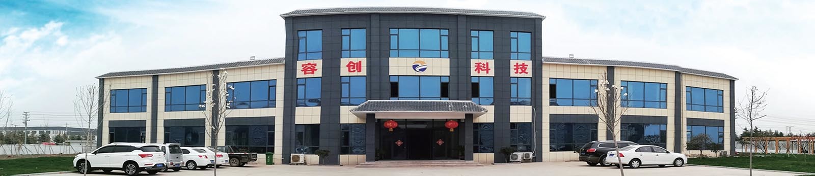 容創(chuàng)精密儀器