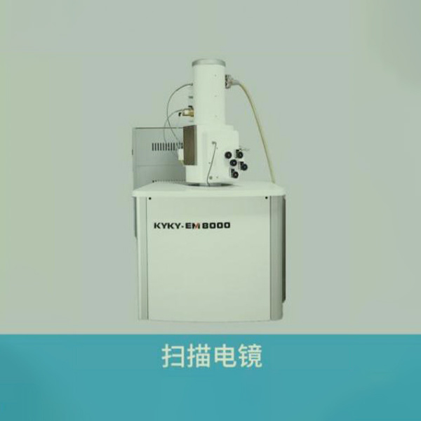 科研设备 科研设备