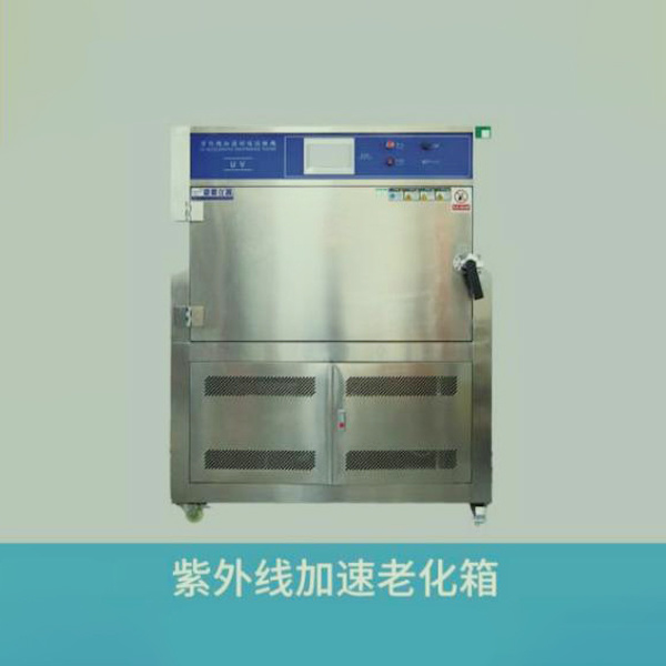 科研设备 科研设备