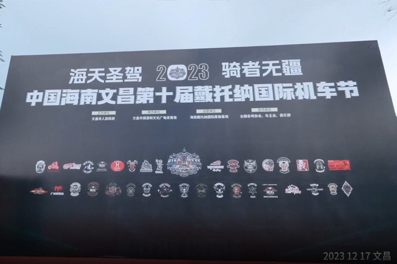 Wenchang, Hainan