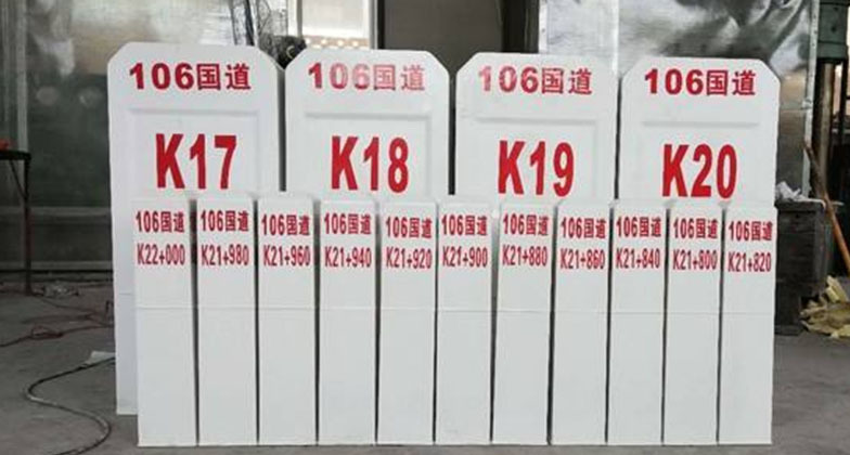 Milepost