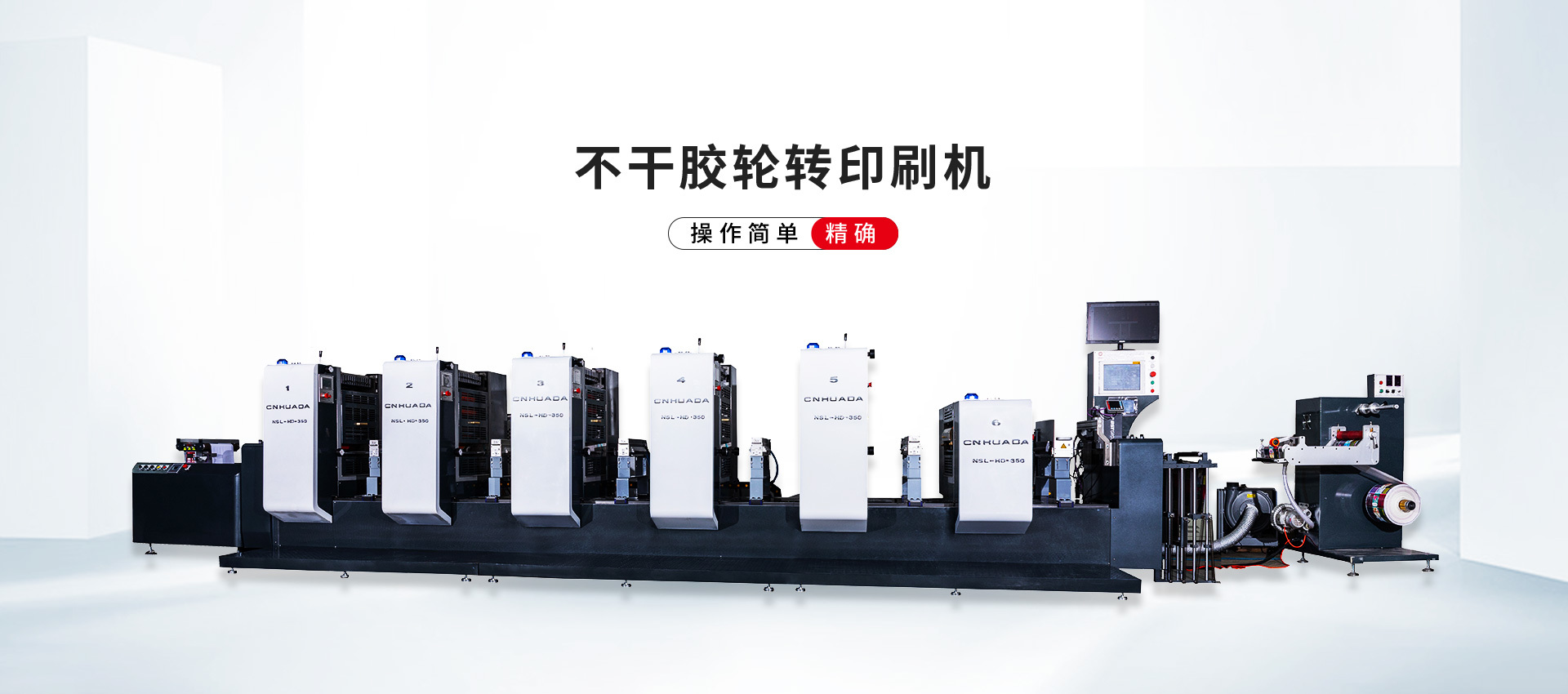 深圳市华达华惠机械有限公司