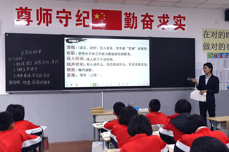 學校 學校